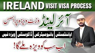 Ireland Visit Visa from Pakistan | Ireland Visit Visa for Pakistani | #irelandvisa #visitvisa