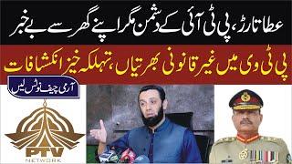 Mission PTV | EP 01 | Illegal Hiring In Ptv | Mega Scandal l Waqas Azez Official