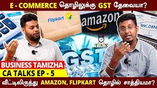 Amazon & Flipkart இல் வீட்டிலிருந்து தொழில் தொடங்கினால் GST அவசியமா? | GST for E-commerce Business