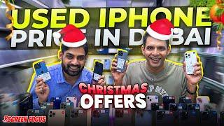 USED IPHONE 15 PRO MAX IN DUBAI | PRICE DROP| IPHONE PRICE IN DUBAI | USED MOBILE MARKET