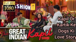 Kapil Or Kartik Ke Dogs Ki Love Story/ The Great Indian Kapil Show