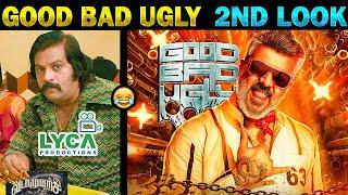 Good Bad Ugly - Second Look | Good Bad Ugly Update | #Vidamuyachi | Good Bad Ugly First Look | Ajith