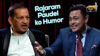 Rajaram Paudel ko Humor  | What The Flop Clip | Kantipur TV HD Archive