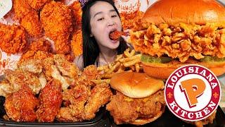 POPEYES SPICY CHICKEN WINGS MUKBANG! Golden BBQ Chicken Sandwich & Cajun Fries - Crispy ASMR