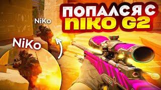 G2 NiKo Пытался Меня Забайтить в КС 2