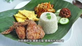 绝对美味：那些令人难以忘怀的美食体验