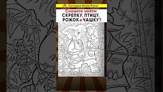 Тест на внимательность. Сможете найти кольцо?