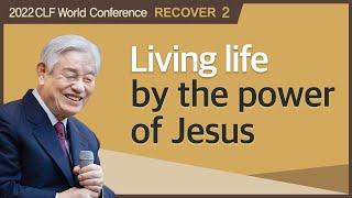 [EDT/ENG] Living life by the power of Jesus | 2022 CLF World Conference Recover #2