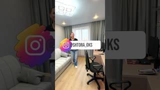 Шторы в комнату подростка