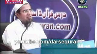 Surah Rehman Prog#3 Molana Aslam Sheikhupuri  Haq tv