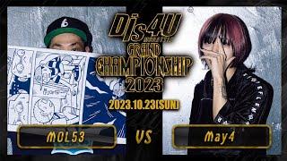 MOL53 vs May4/Dis4U MC BATTLE #10 GRAND CHAMPIONSHIP2023(2023.10.22)