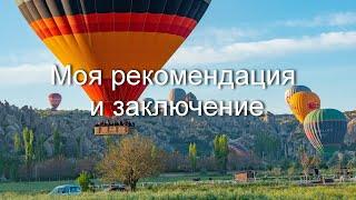 Сокращение ссылок, как завершающий аккорд в продвижении