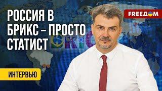  Путин не едет на БРИКС. Он ИСПУГАЛСЯ ареста. Разбор эксперта-международника
