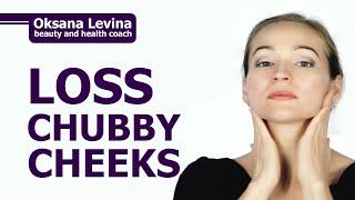 How to loss cheeks fat and Slim Down Your Face. Face massage to loss chubby cheeks