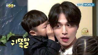 Daebak reunites with Uncle Grim Reaper & takes revenge on daddy! [TROS/2017.11.12]