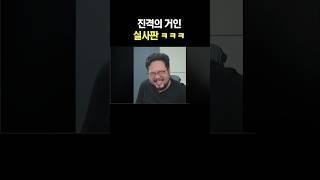 진격의 거인 실사판 ㅋㅋㅋ