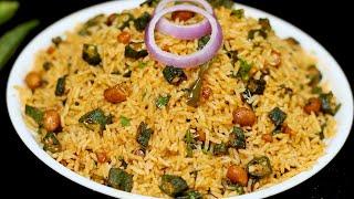 బెండకాయ రైస్ లంచ్ బాక్స్ లోకి రుచిగా10నిమిషాల్లో ఇలా చేయండి బాక్స్ మొత్తం కాళీ చేస్తారు||Bhindi Rice