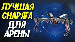 Как всегда побеждать на Арене Кумо-тяна в Call of Duty Mobile