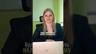 КАК ЛЕГАЛЬНО РАБОТАТЬ БЛОГЕРАМ?