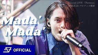 【LIVE】SUPERDRAGON / Mada' Mada'　from Special LIVE 「Persona」@パシフィコ横浜