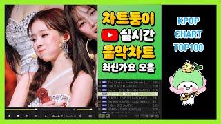 [최신가요 실시간 인기차트] 2025년 6월 17일 3주차, 멜론차트 X, 종합차트, 노래모음 KPOP 플레이리스트