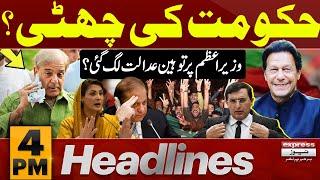 Hukumat ki Chutti? | News Headlines 4 PM | Pakistan News | Latest News