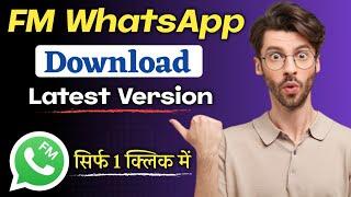 FM Whatsapp ka naya version kaise download kare | How to download fm whatsapp | FM Whatsapp Download