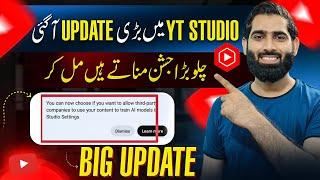 YouTube Big Update BEFORE 2025| allow access YouTube update | AI Model Update |