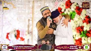 Leja We Madine Jan Waleya _ Anso Aur Siakion - Qari Shahid _ Zain Lehngha _ Alnoor Media 03457440770