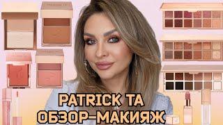 PATRICK TA | Полный обзор косметики от визажиста Gigi Hadid | Фавориты и рачарования...