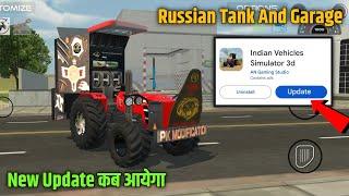 Indian vehicles Simulator 3d Russian Tank update kab aayega || Indian Vehicle Simulator game