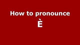 How to Pronounce È - PronounceNames.com