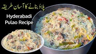 Best Degi yakhni Pulao Recipe - The Perfect pulao Recipe for beginners 