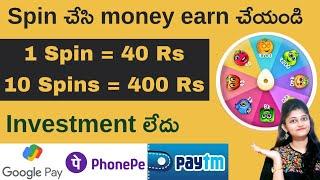 WORK FROM HOME JOB | New Earning App | Online Part Time Job 2022 in Telugu | Ref Code in Description