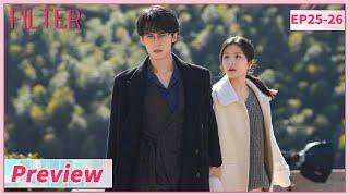 ENG SUB【Filter 滤镜】EP25-26 | He kisses her in public to show their perfect match| Preview