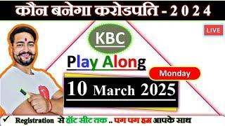 KBC 10 March Live Answers  By Saurabh Mishra