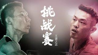[2023.06.27 Shen Zhen Yonex] Lin Dan & Lee Chong Wei - Full PlayBack