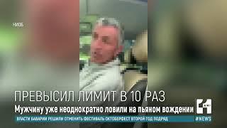Праздник же: в Унгенах поймали злостного любителя выпить и сесть за руль