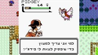 למי אני צריך למצוץ כדי שיפסיק לצאת לי פידג'י?