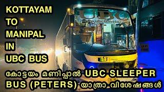 KOTTAYAM TO MANIPAL IN UBC SLEEPER BUS YATHRA(PETERS BUS)| MANGLORE UDUPPI BUS SERVICE FROM KOTTAYAM