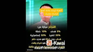 اصنع فرصتك بنفسك