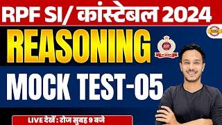 RPF CONSTABLE 2024 | RPF SI REASONING MOCK TEST-05 | NITIN SIR