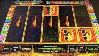 Сенсация!!! Вот как открыть ВСЕ бонус символы в Book Of Ra Magic | Игровые автоматы в онлайн казино