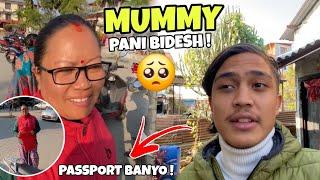 Mummy Ko Pani Bidesh Jani Din Aauna Layo  || Finally Passport Pani Banyo  || Roshan Vlogs