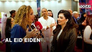 Al Eid Eiden Movie Premiere