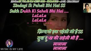 Zindagi Pyar Ka Geet Hai Lata Ji Karaoke With Lyrics Eng & हिंदी