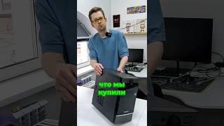 Что мы купили за 1500Р? Сборка ПК за 8К