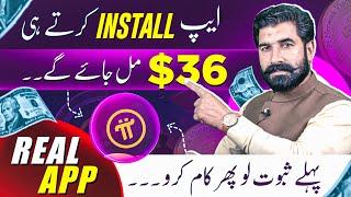 Just Install App & Get 36$ | Online Earning From 1 Click | Earn From Pi Network | Albarizon