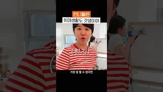 요즘엔 취미도 열심히 해야 돼 #디에디트 #디에디트라이프 #취미 #갓생 #터프팅