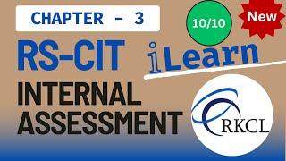 RSCIT Internal Assessment Chapter3 #rscit #internal #assessment #2024